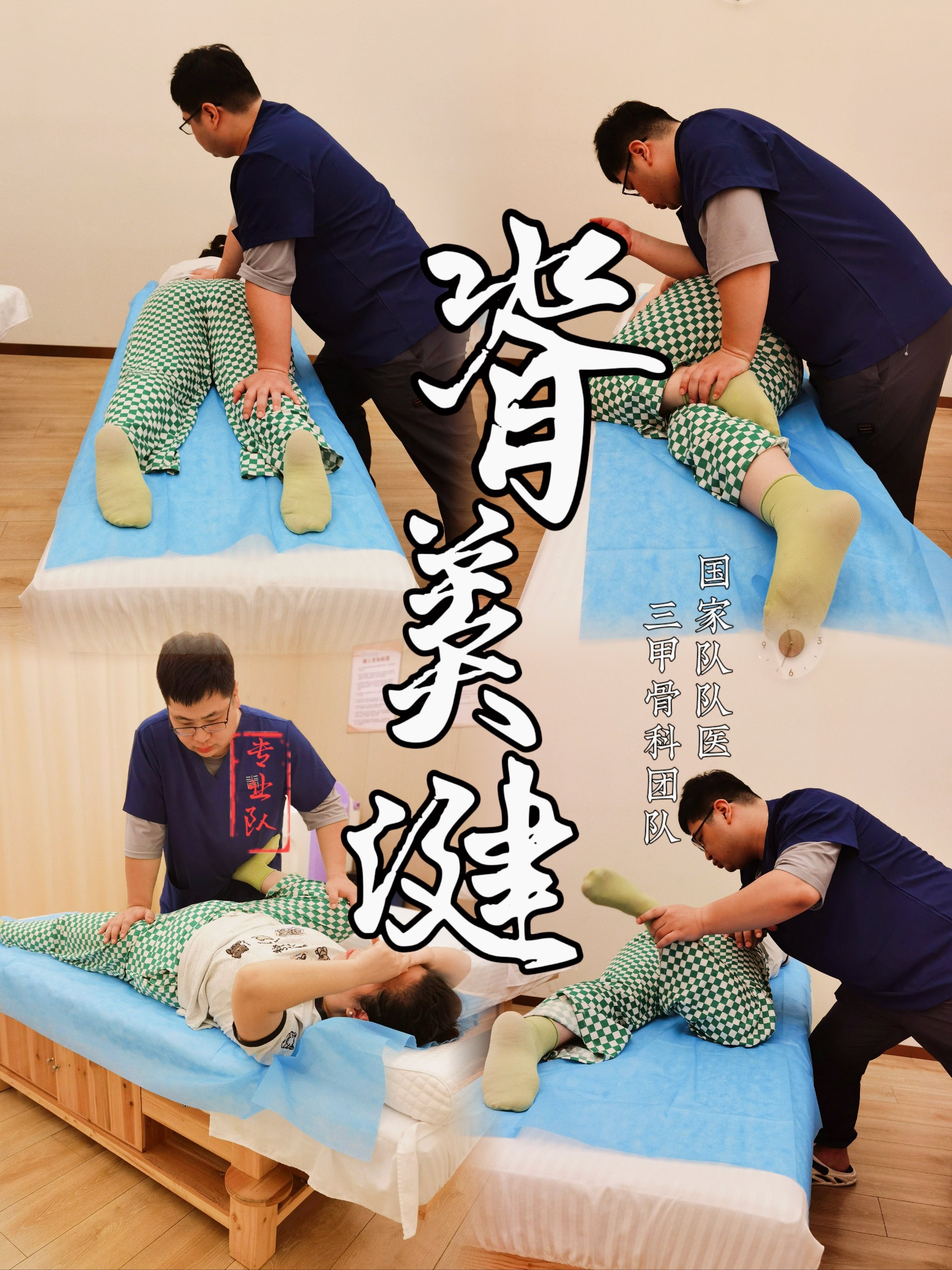 九游体育网页版-关于队医揭秘：大赛前的医疗保障准备的信息