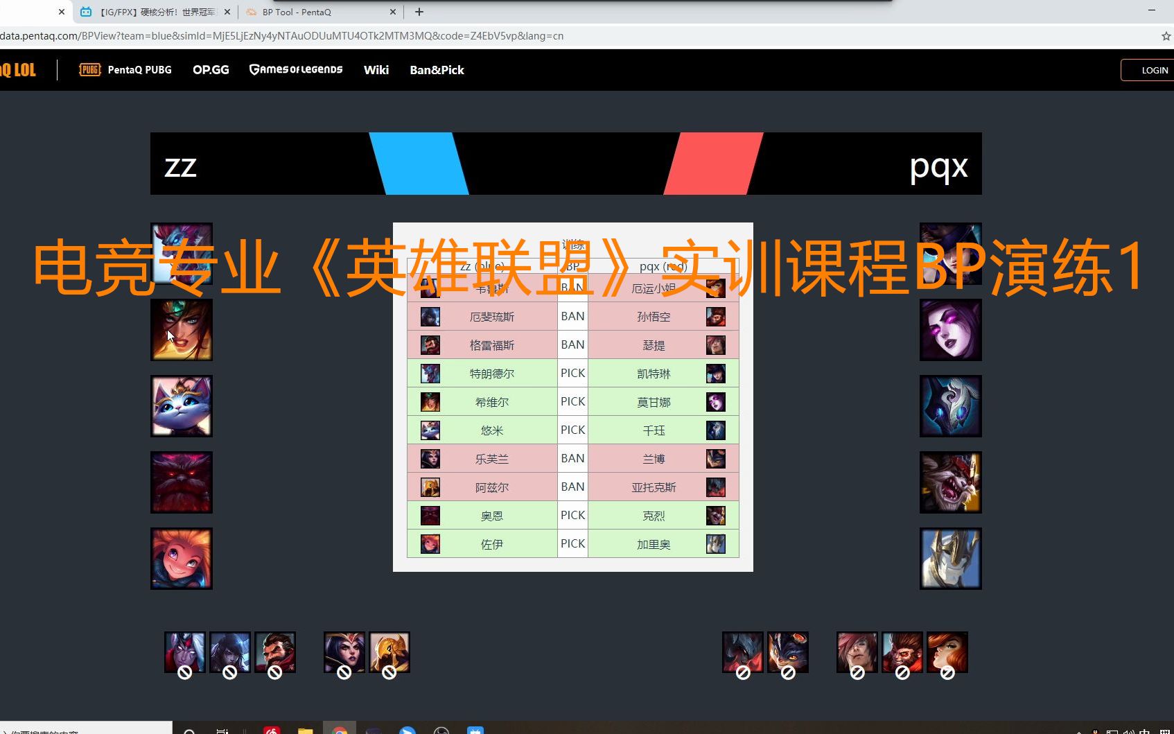 九游体育app官网-包含电竞战术解析：如何读懂BP的词条