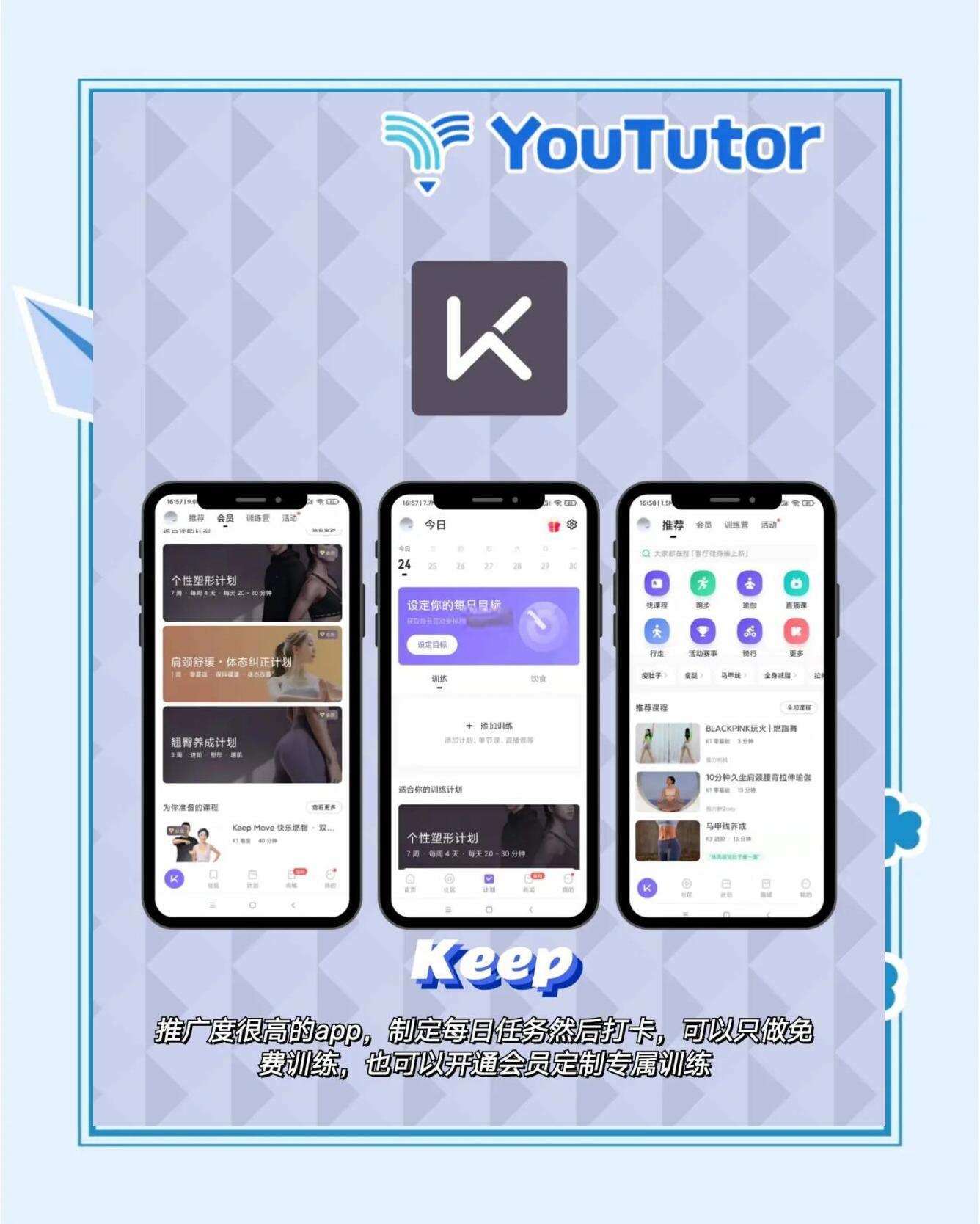 九游体育app下载-健身APP测评：这五款最受专业人士推荐
