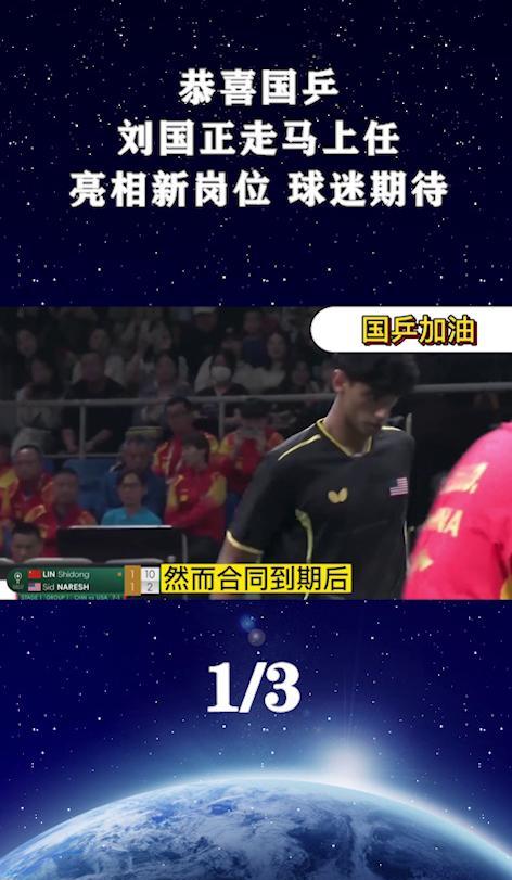 关于退役球星去哪了?从教练到娱乐圈的信息 关于退役球星去哪了?从教练到娱乐圈的信息