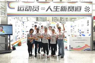 九游体育下载-退役运动员再就业指南：十大转型成功案例的简单介绍