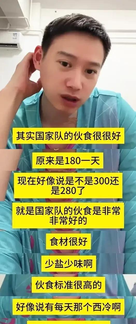 九游体育网页版-运动员饮食揭秘：冠军是怎么吃出来的？的简单介绍