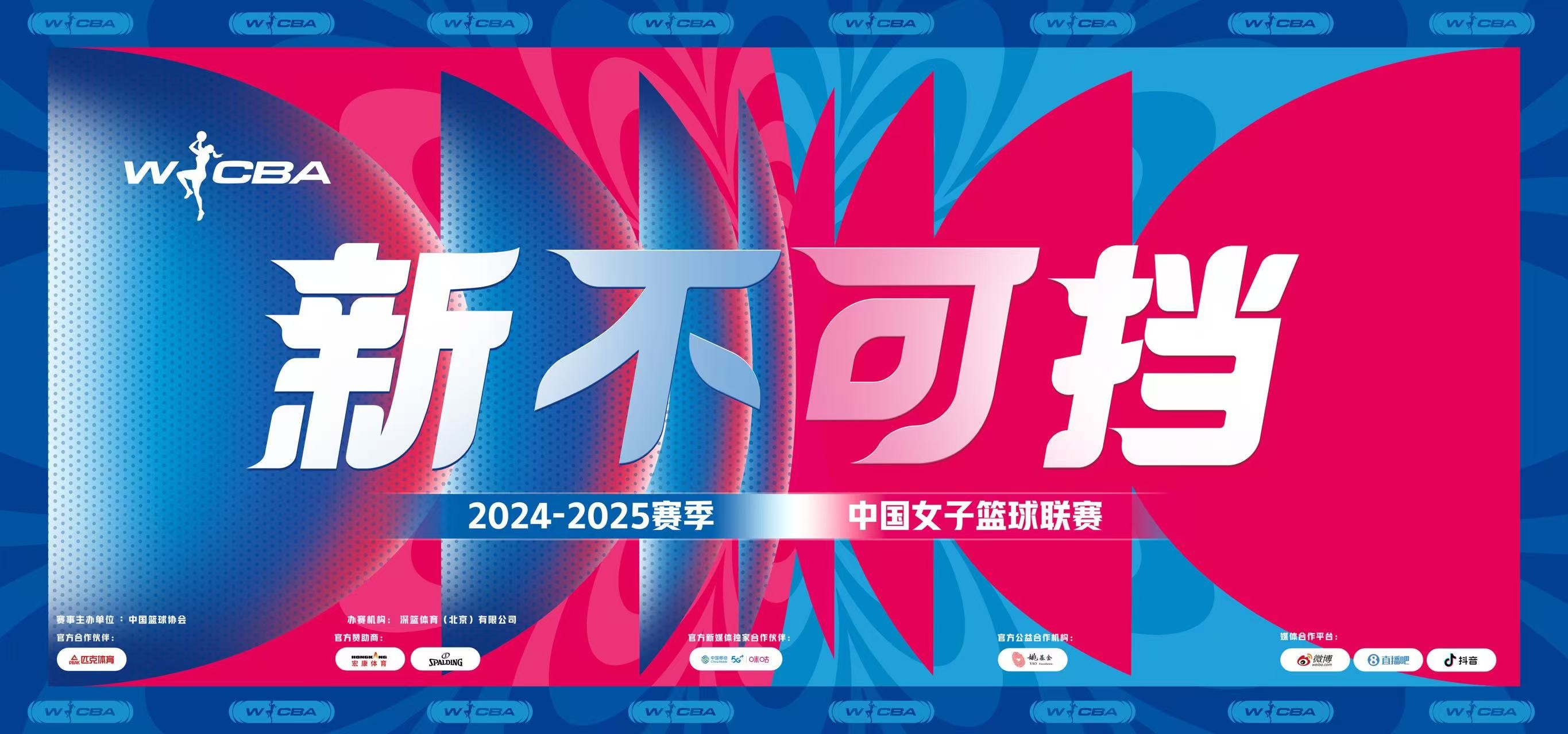 九游体育入口-哪项赛事是你2025年最期待的？