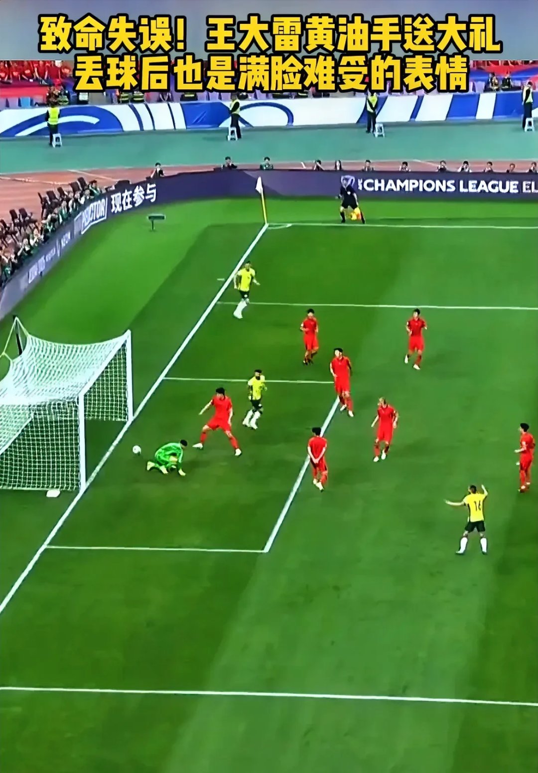 九游体育下载-足球为什么总踢90分钟？