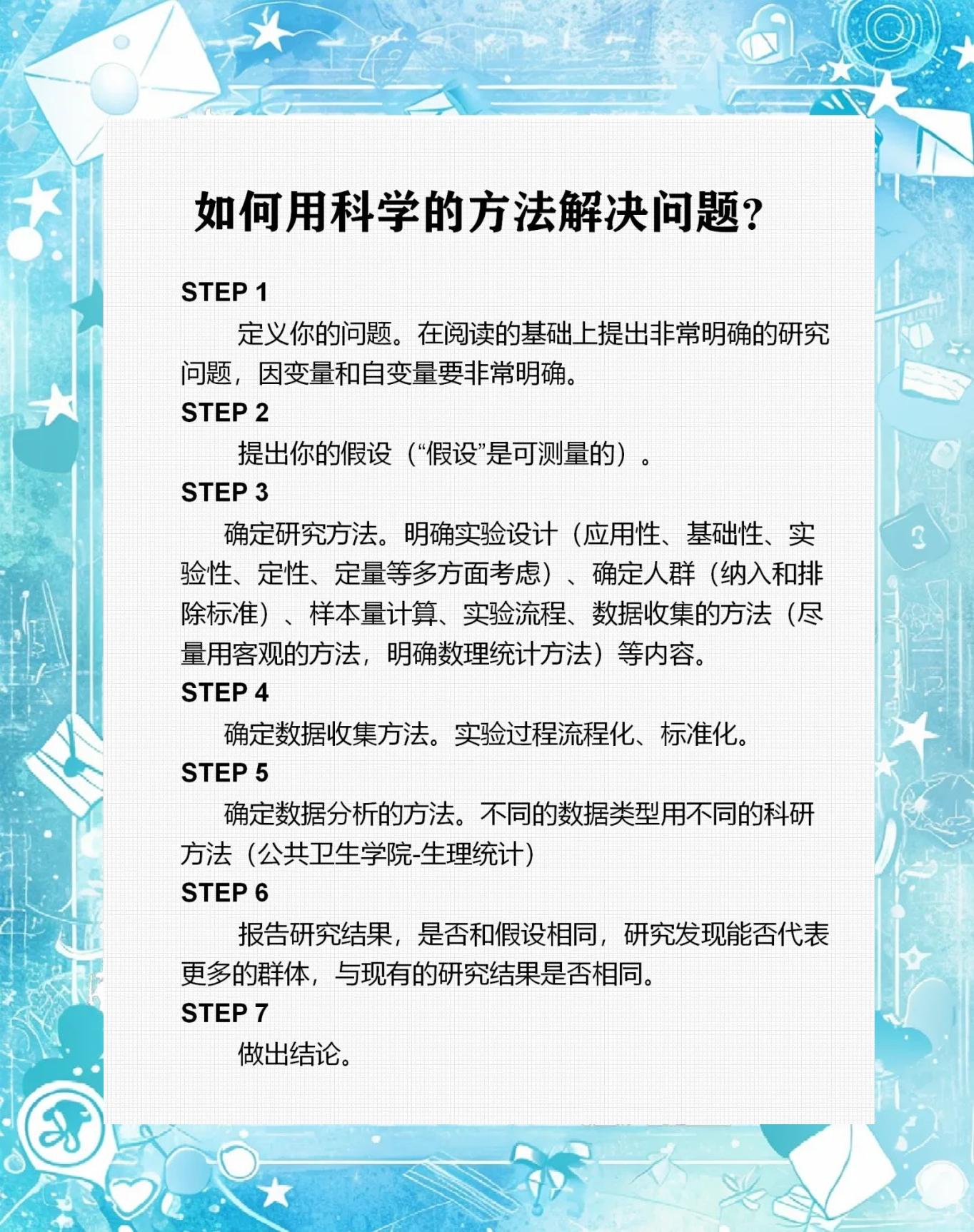 体育科研人员：科技如何改变训练的简单介绍