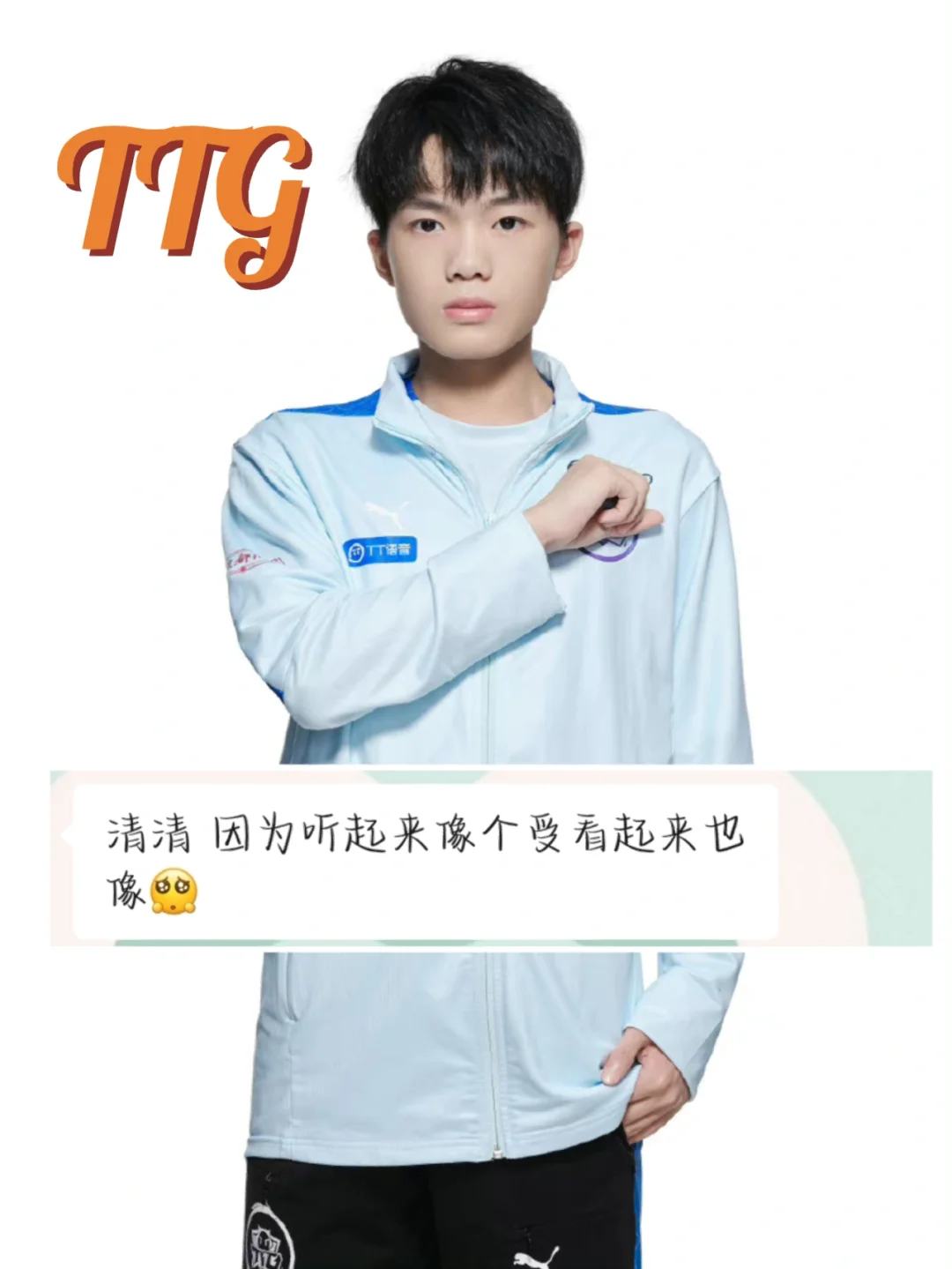 包含电竞选手收入大公开:你猜得对吗?的词条 包含电竞选手收入大公开:你猜得对吗?的词条