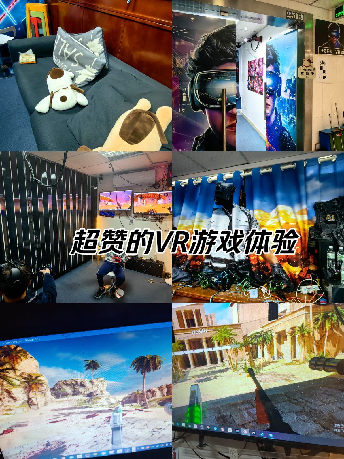 体育训练引入VR技术，沉浸式模拟比赛场景