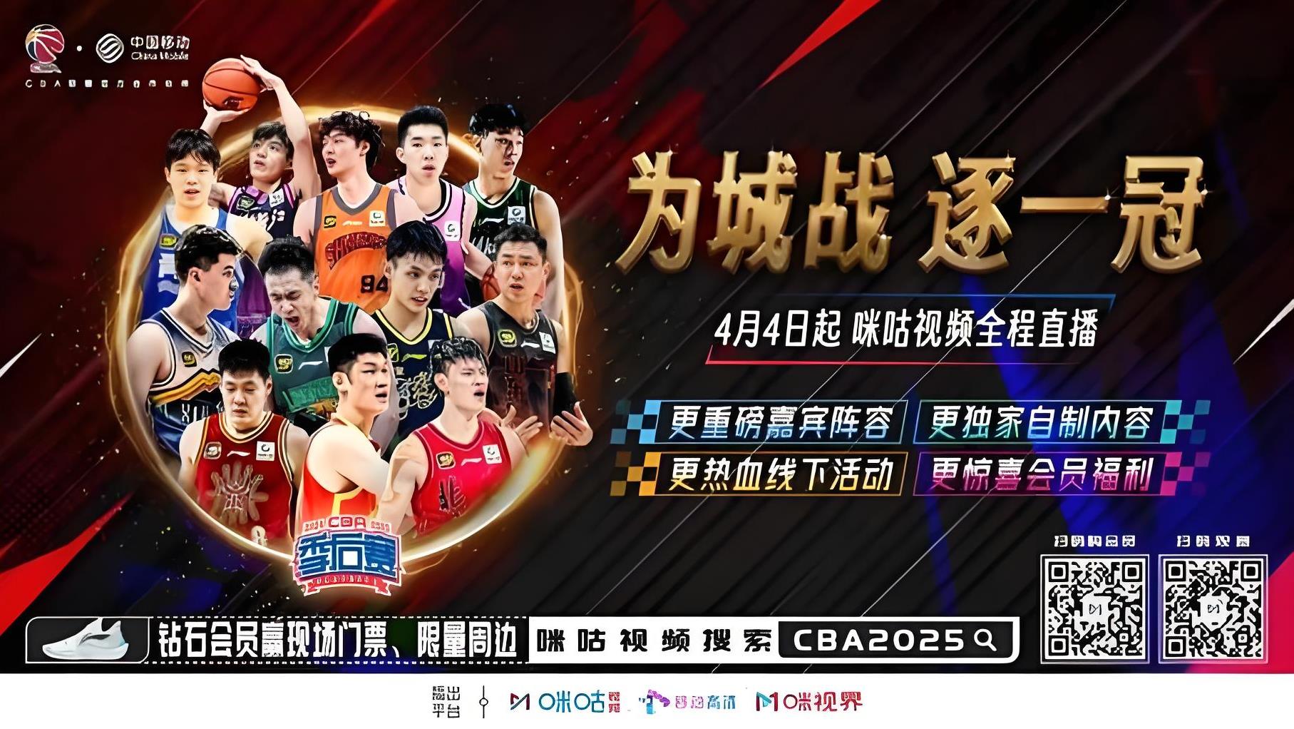 “CBA各队战术策略分析,谁能在季后赛走得更远?” “CBA各队战术策略分析,谁能在季后赛走得更远?”