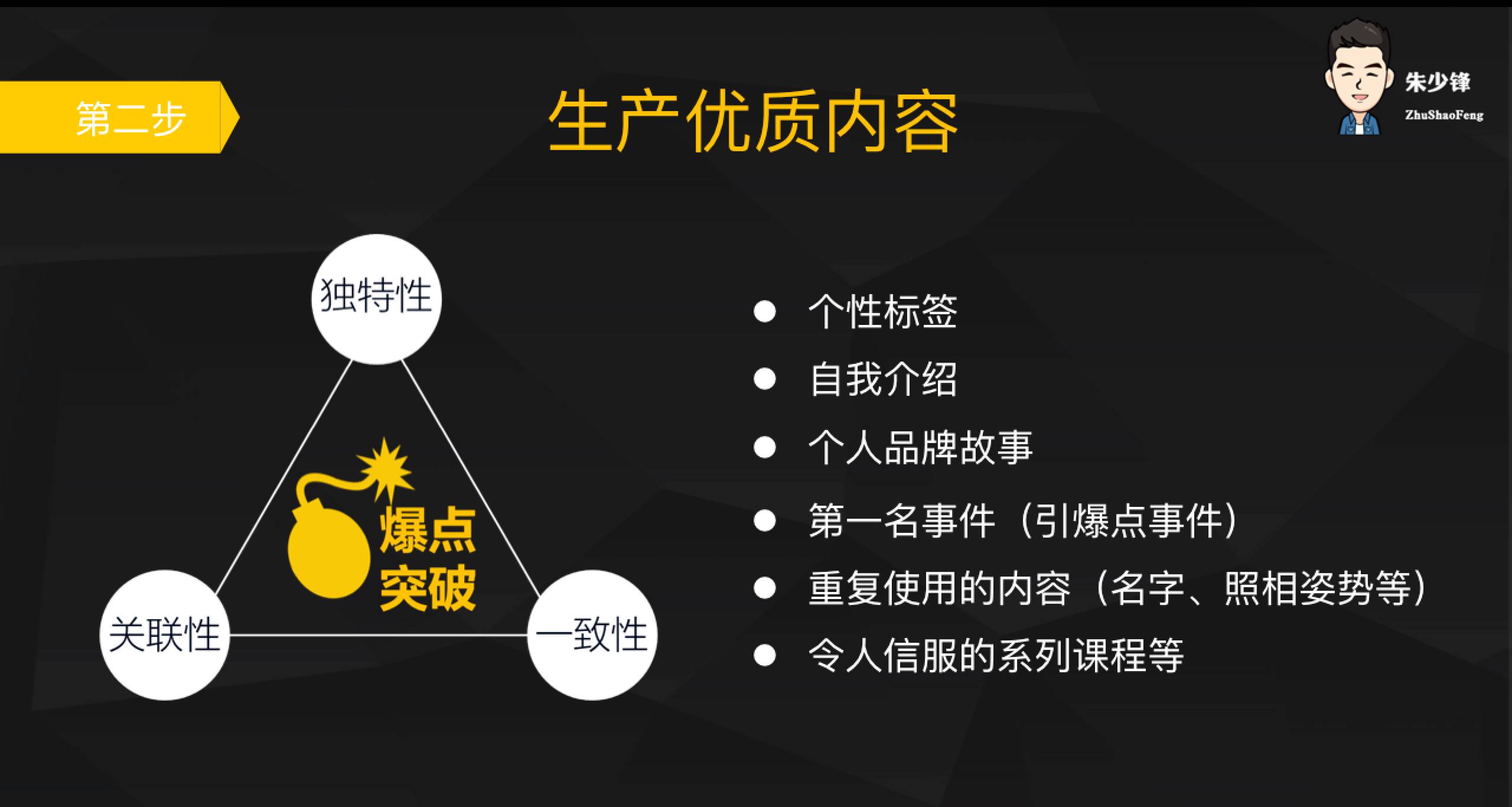 足球与社交媒体:球星如何塑造个人品牌?的简单介绍 足球与社交媒体:球星如何塑造个人品牌?的简单介绍