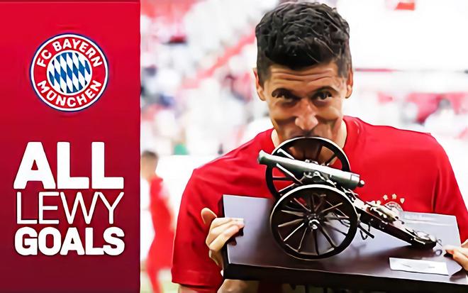 莱万9分钟5球:德甲最疯狂纪录 莱万9分钟5球:德甲最疯狂纪录