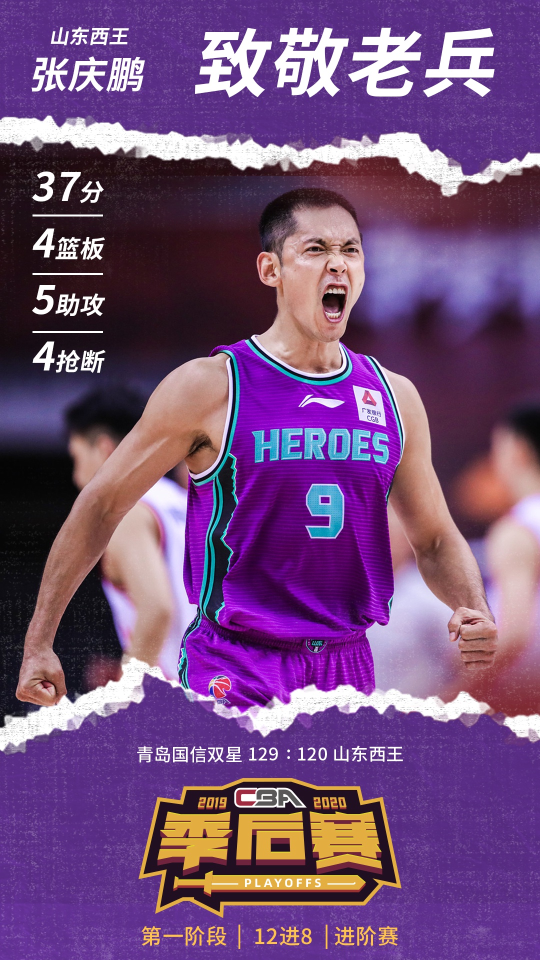 香港自行车名将李慧诗退役,亚洲车后谢幕的简单介绍 香港自行车名将李慧诗退役,亚洲车后谢幕的简单介绍