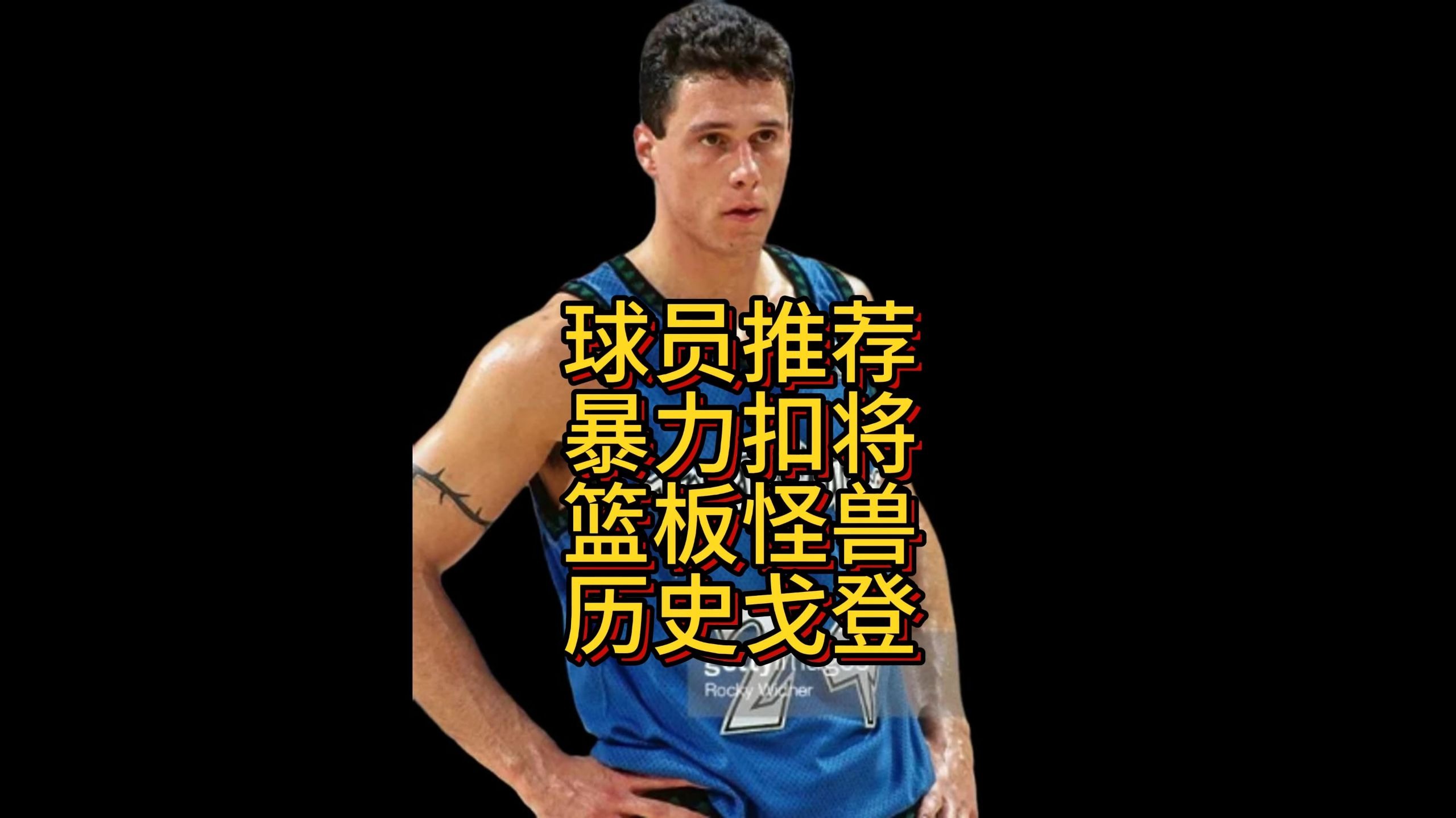 九游体育app下载-历史最佳扣将排名榜