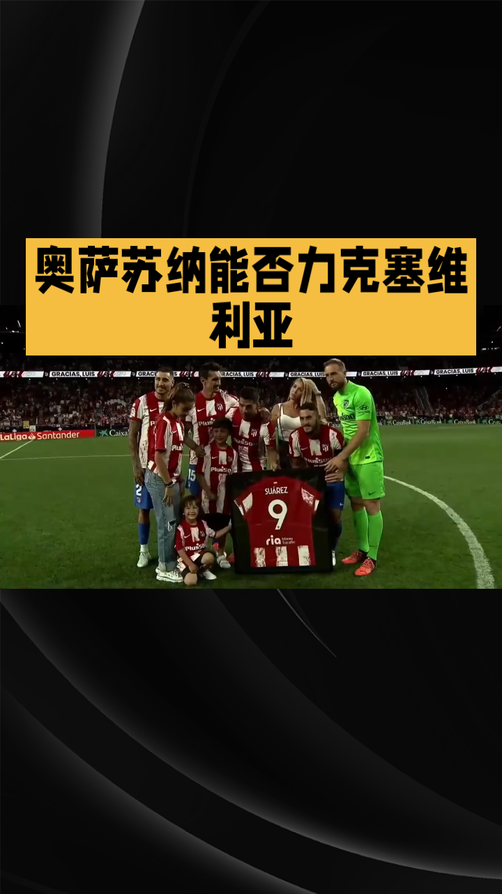 意大利老将仍在战斗:谁是最励志代表? 意大利老将仍在战斗:谁是最励志代表?