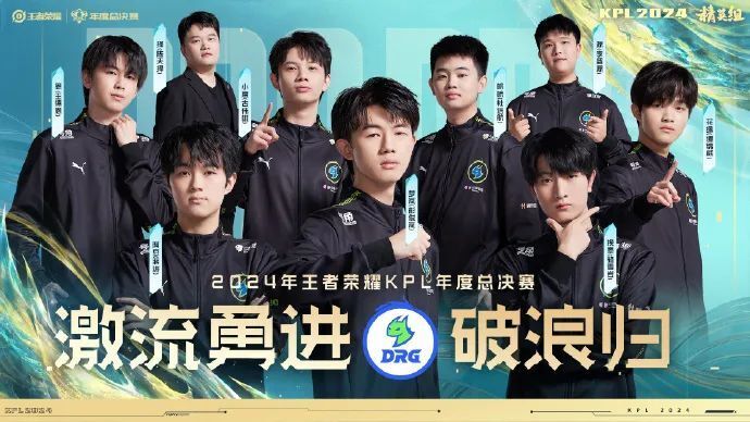 关于王者荣耀KPL总决赛打响:巅峰对决来了!的信息 关于王者荣耀KPL总决赛打响:巅峰对决来了!的信息