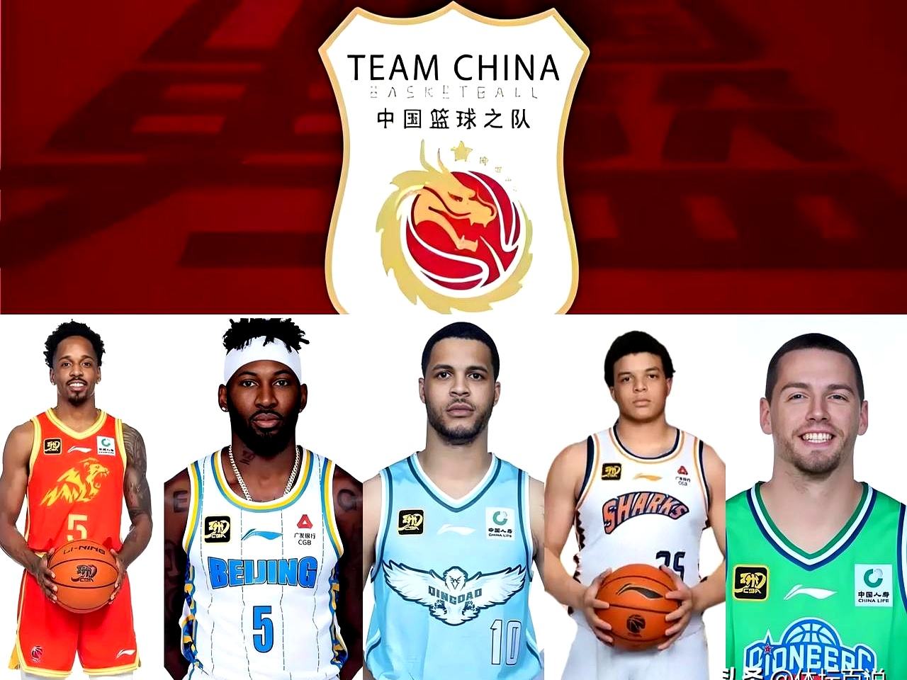 归化球员:中国男篮该走这条路吗?的简单介绍 归化球员:中国男篮该走这条路吗?的简单介绍