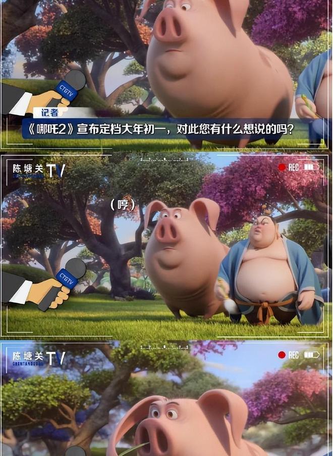 球星配音动画片合集 球星配音动画片合集