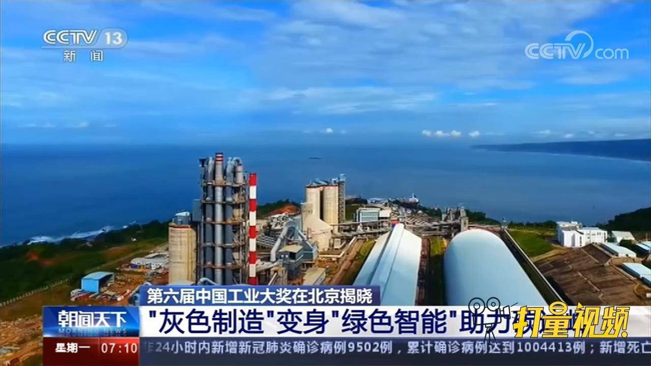 九游体育入口-关于环保足球：俱乐部如何实现碳中和？的信息