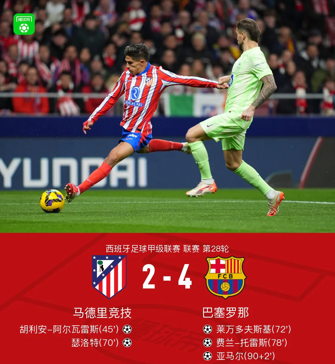 “法甲强队分析:巴黎圣-Germain的挑战与机遇!” “法甲强队分析:巴黎圣-Germain的挑战与机遇!”